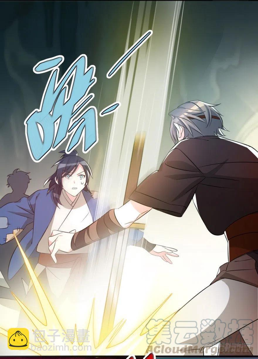 64 冠军和伙伴我都要-第66话