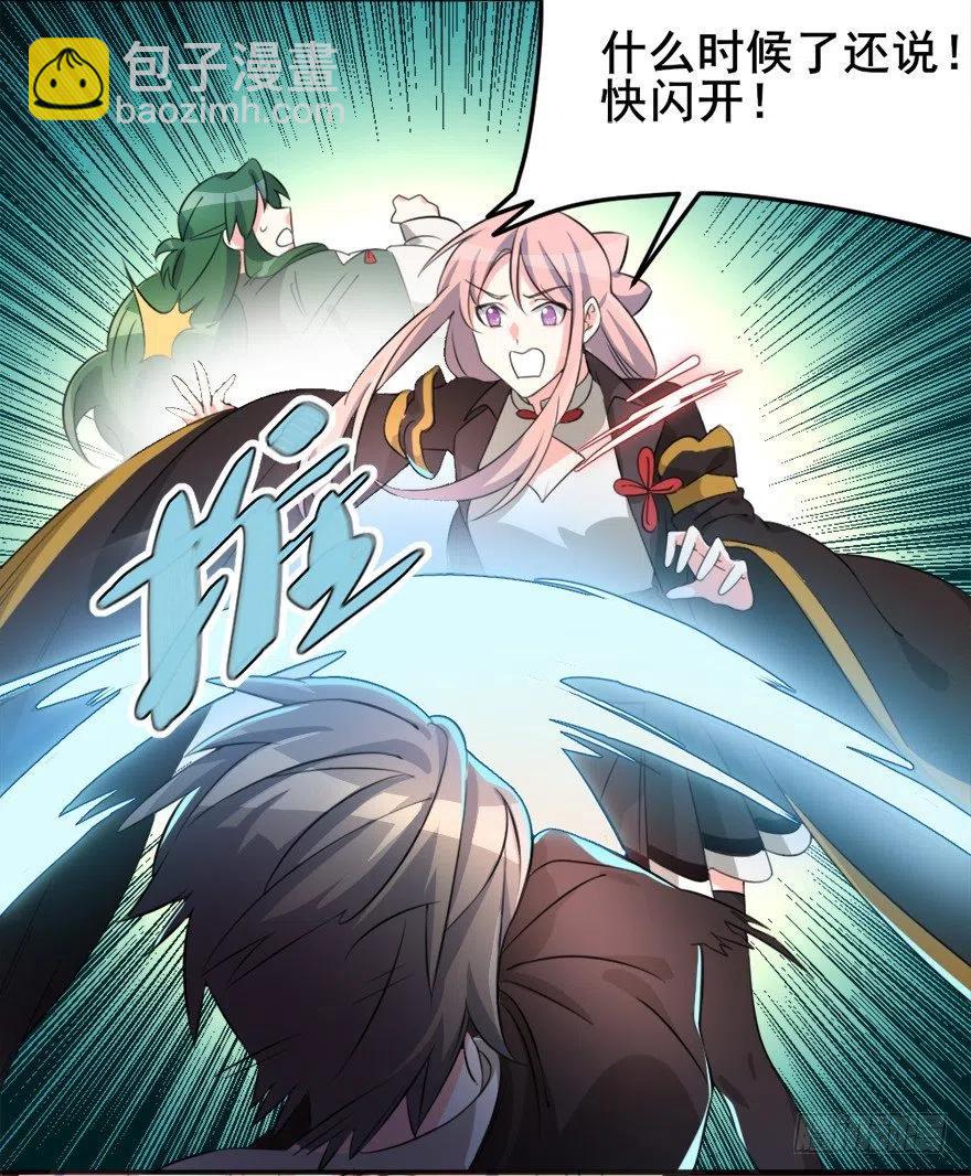 64 冠军和伙伴我都要-第66话