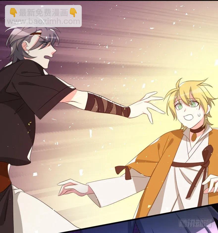 66 走火入魔-第68话