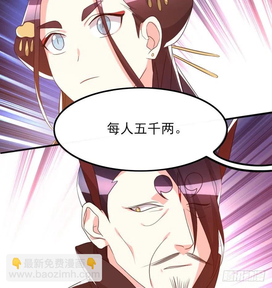 66 走火入魔-第68话