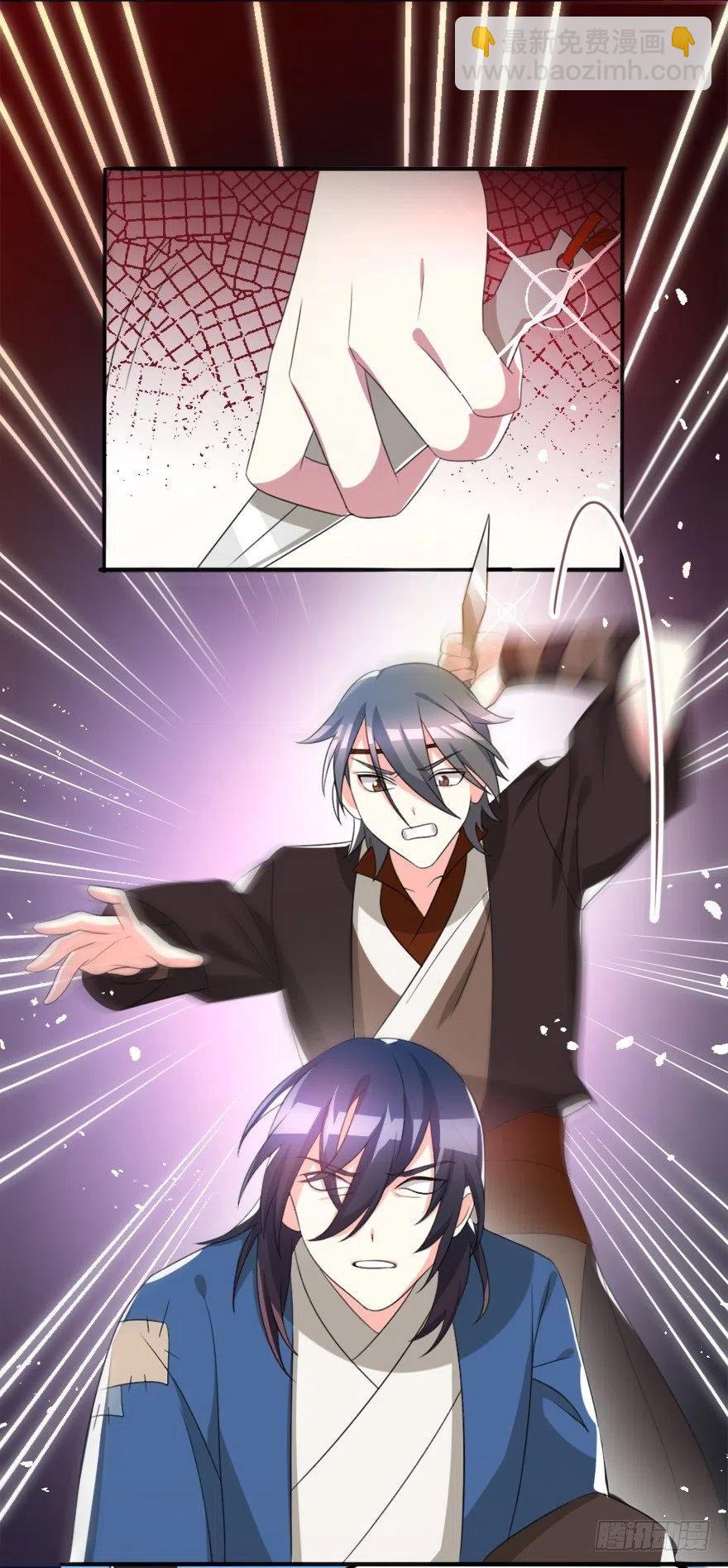 66 走火入魔-第68话