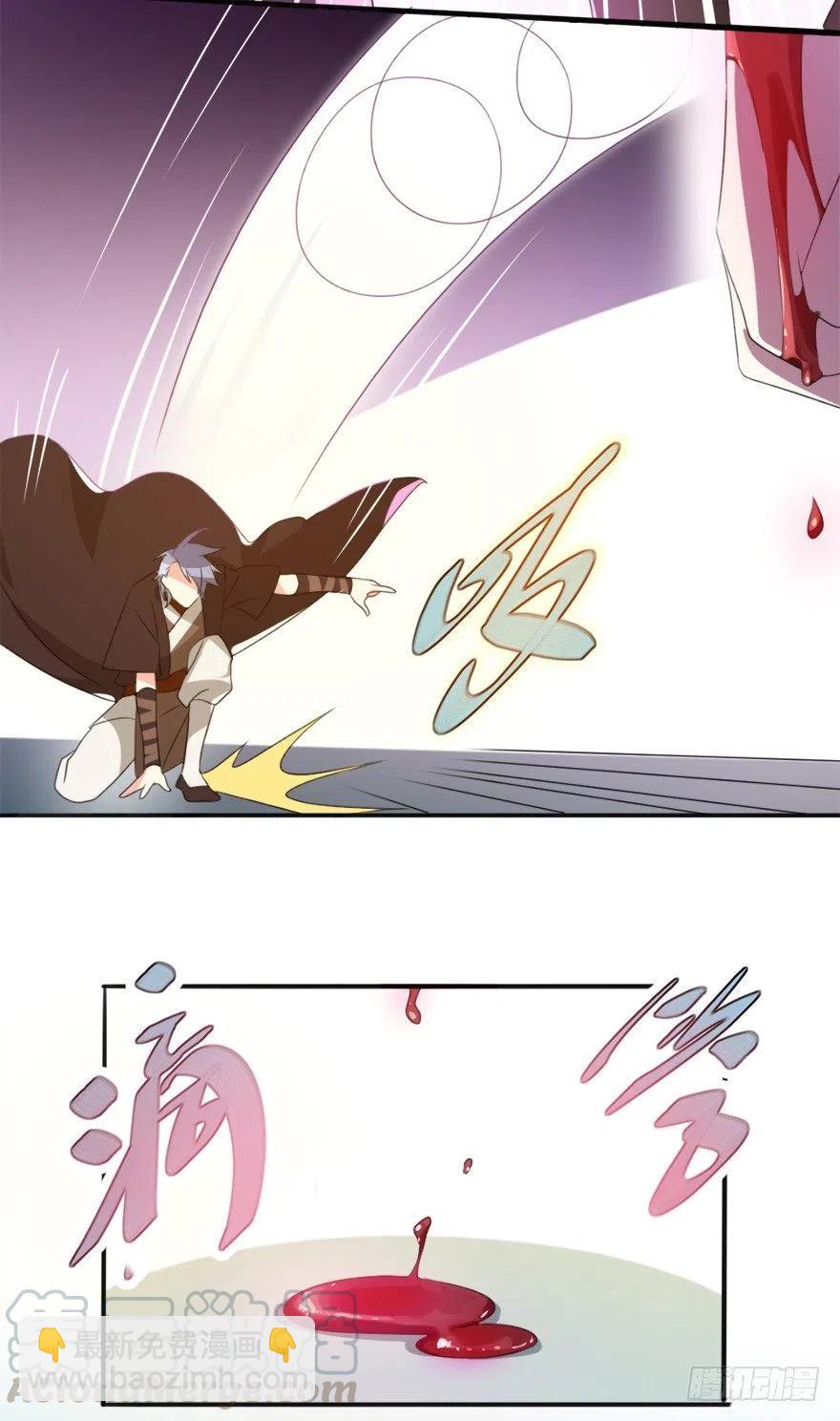 66 走火入魔-第68话