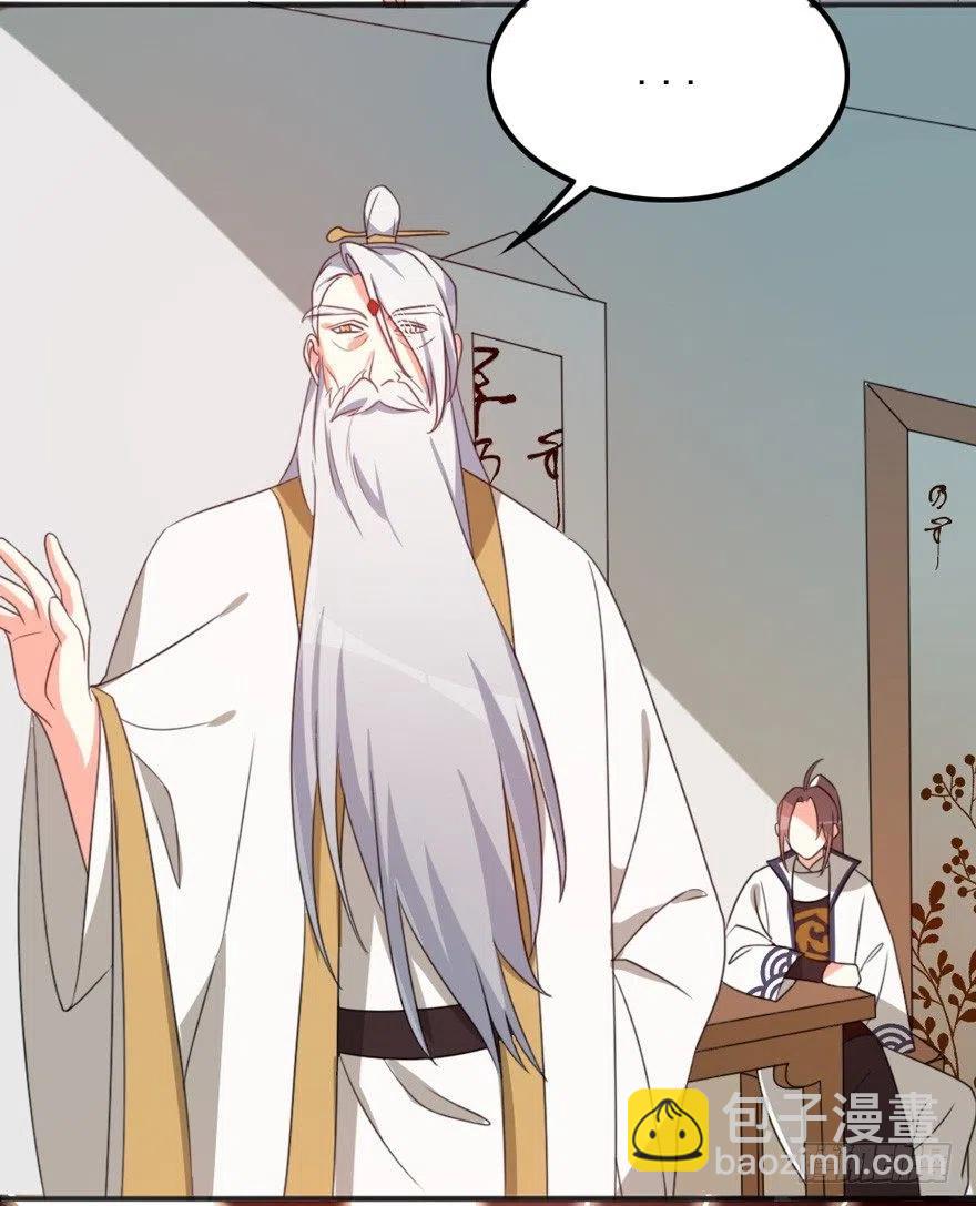 68 你愿意做我的搭档吗？-第70话