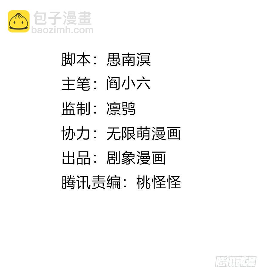 07 那些想坚守的和无所谓的东西-第8话