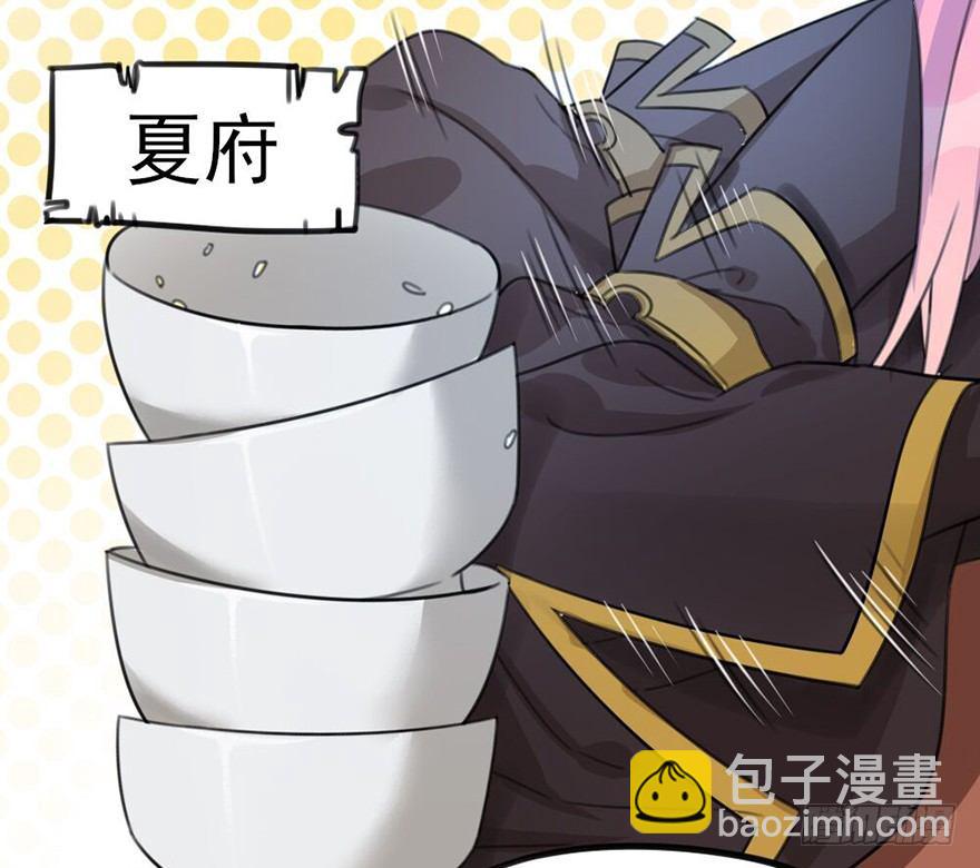 07 那些想坚守的和无所谓的东西-第8话