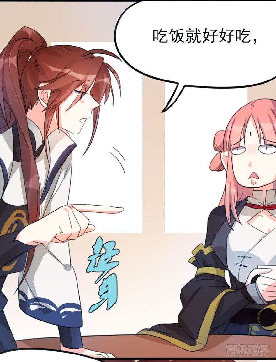 07 那些想坚守的和无所谓的东西-第8话