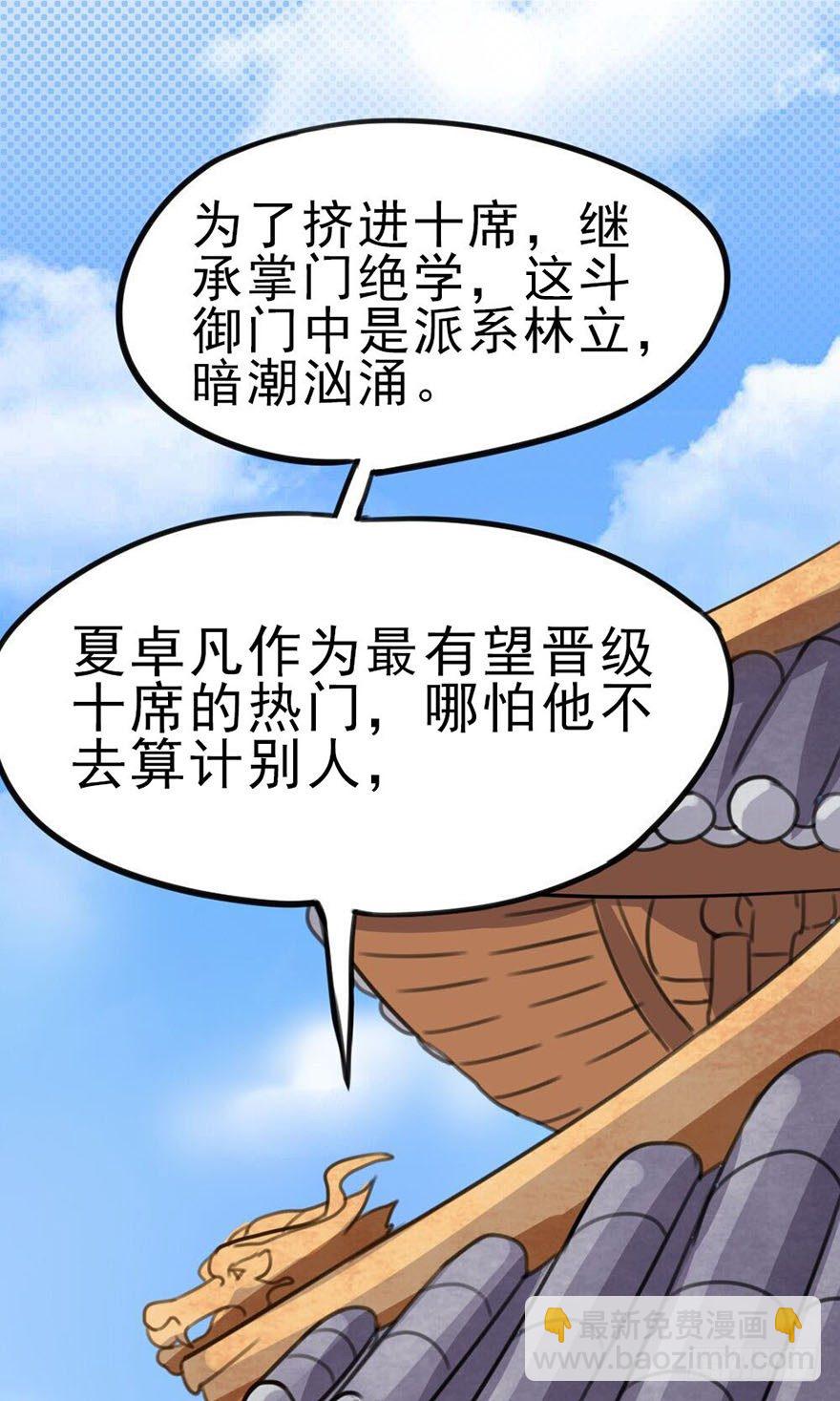 07 那些想坚守的和无所谓的东西-第8话