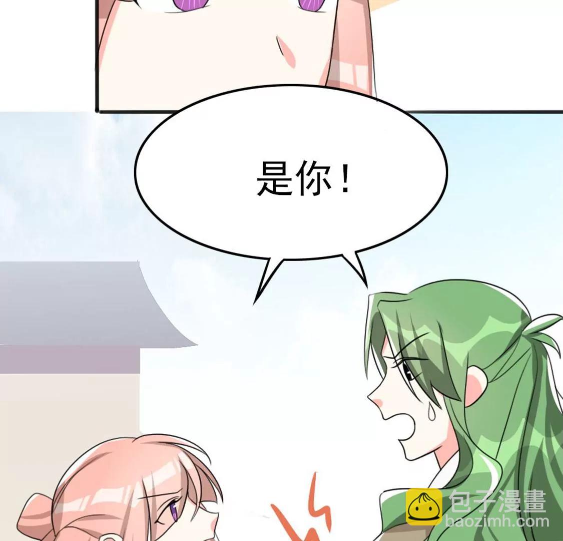 番外二(1/2)-第72话