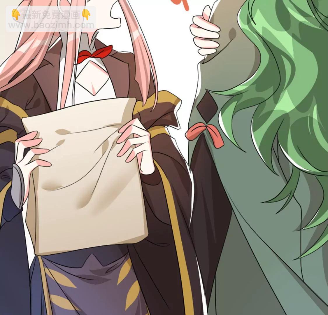 番外二(1/2)-第72话