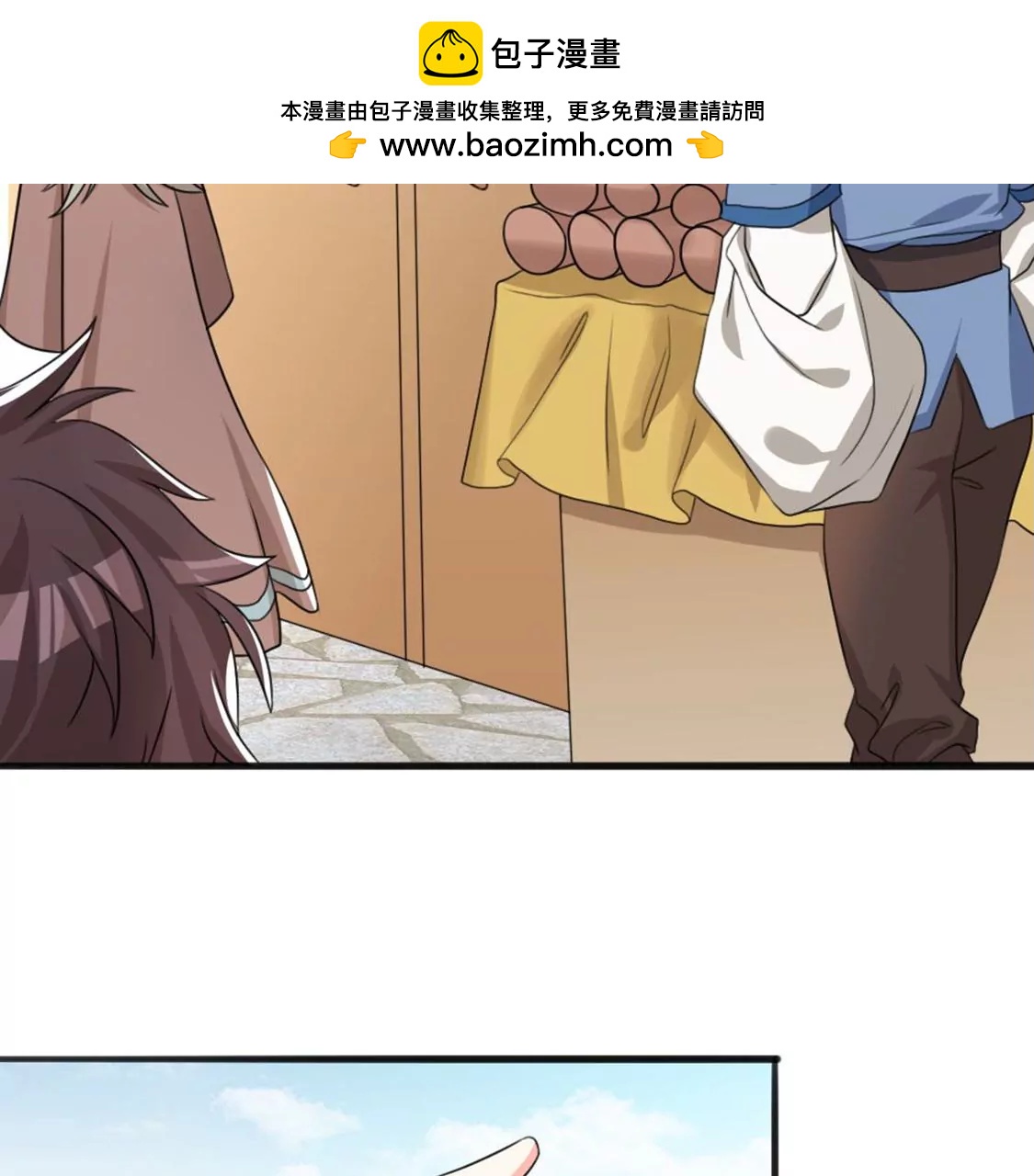 番外二(1/2)-第72话