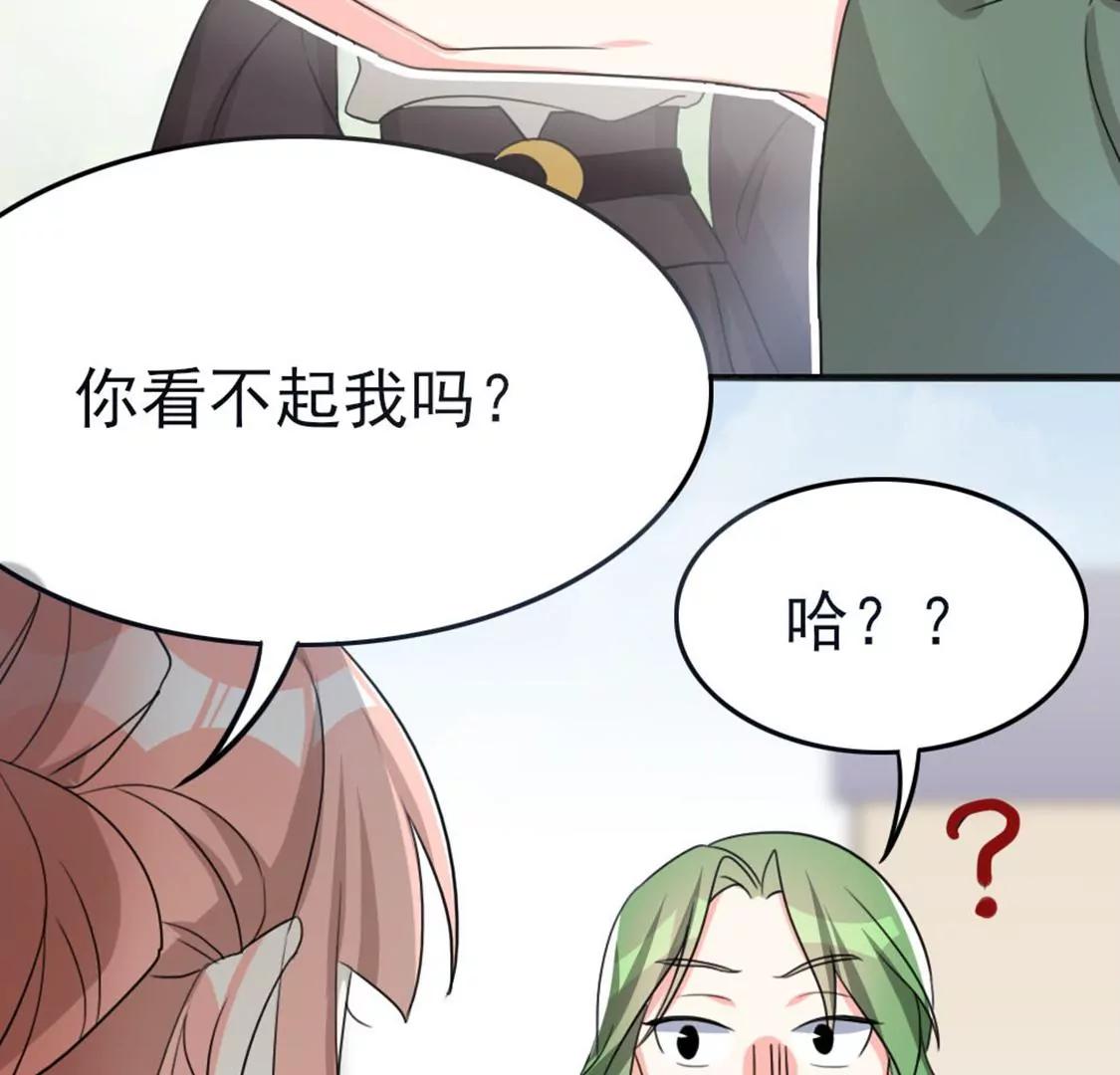 番外二(1/2)-第72话