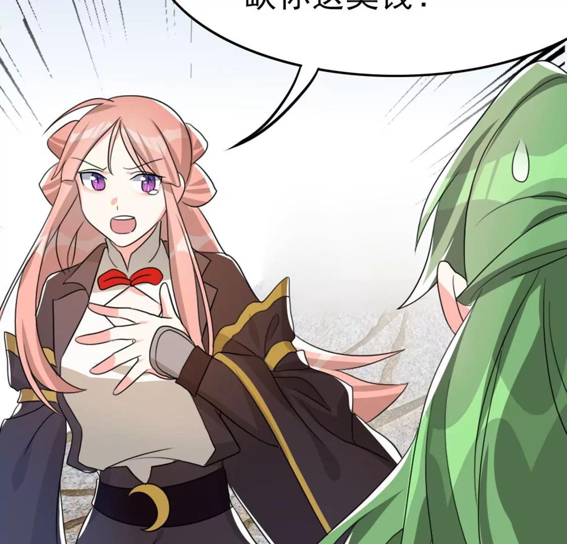 番外二(1/2)-第72话