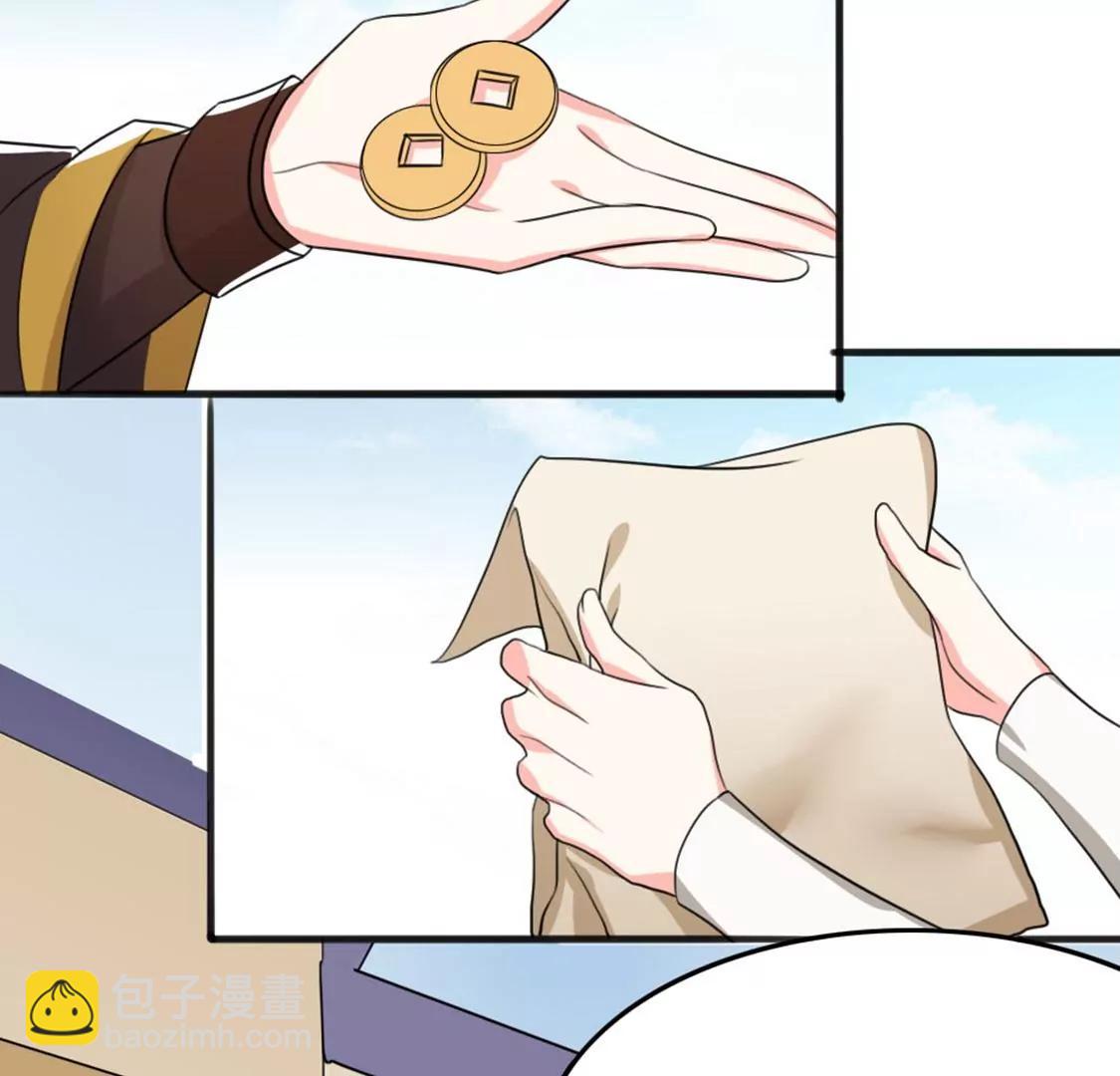 番外二(1/2)-第72话