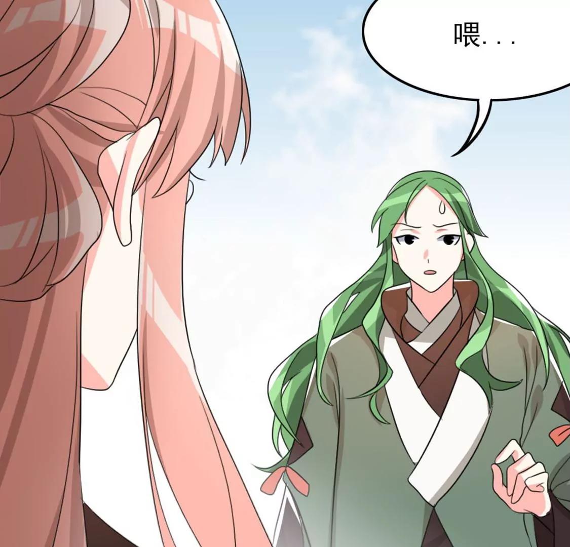 番外二(1/2)-第72话