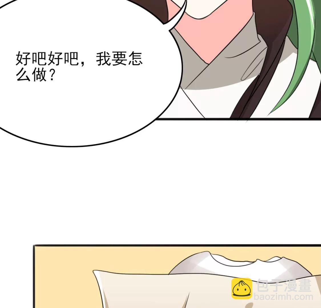 番外二(1/2)-第72话