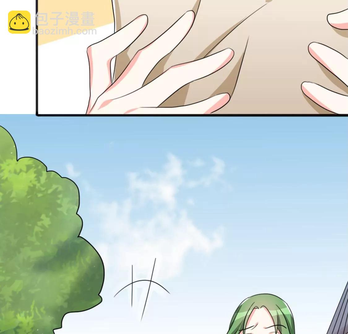 番外二(1/2)-第72话