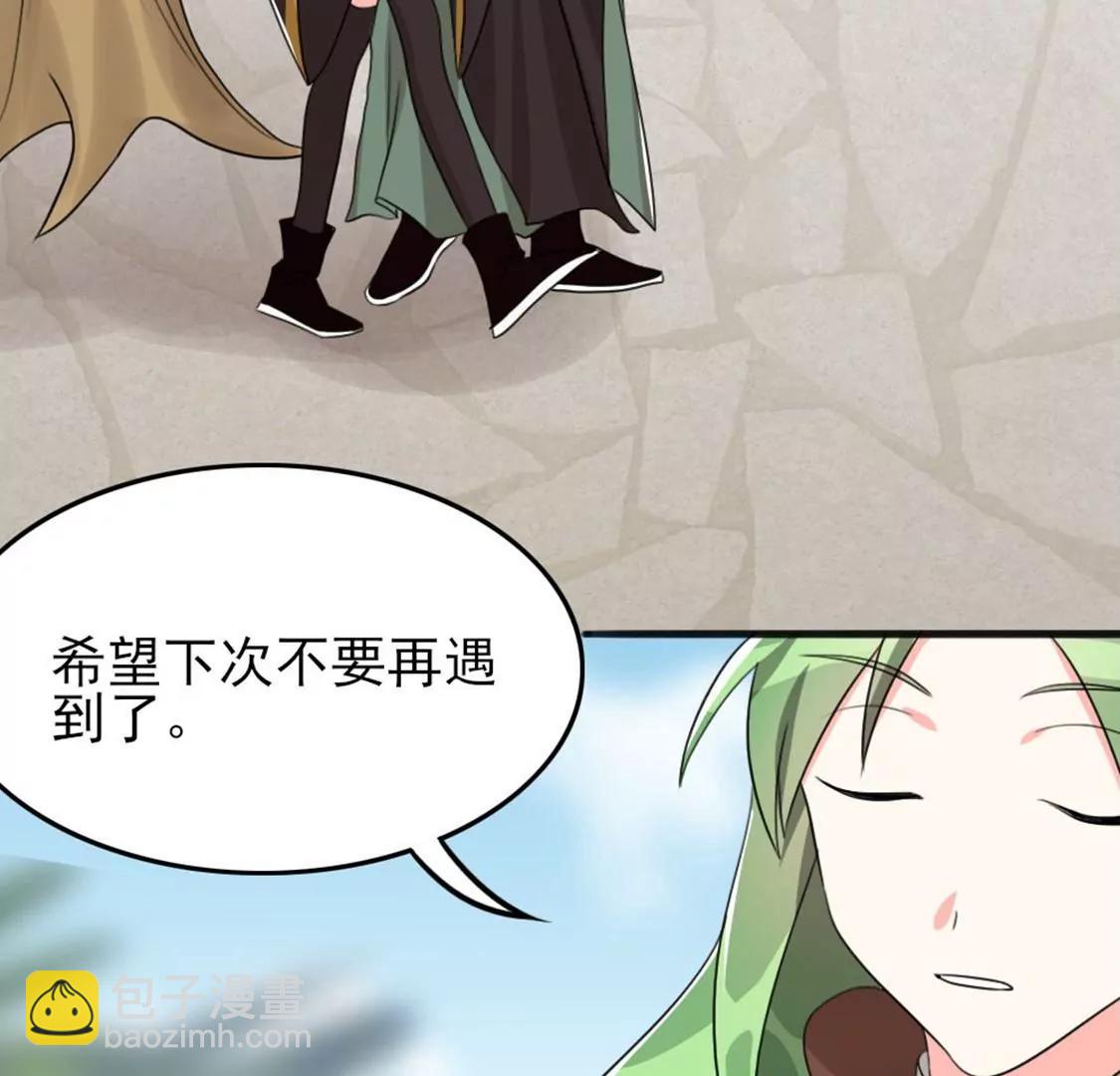 番外二(1/2)-第72话