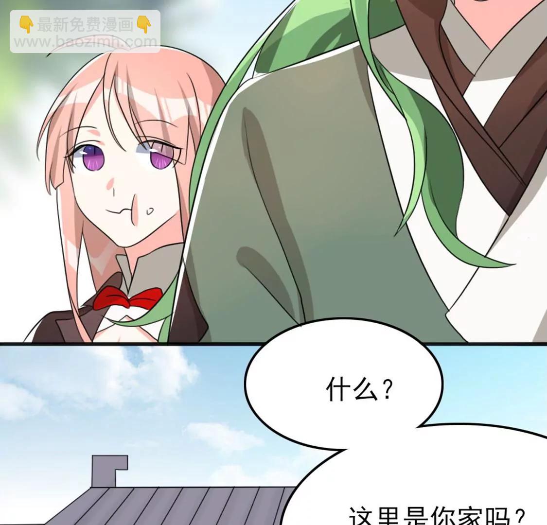 番外二(1/2)-第72话