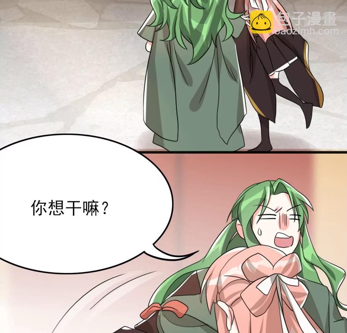 番外二(1/2)-第72话