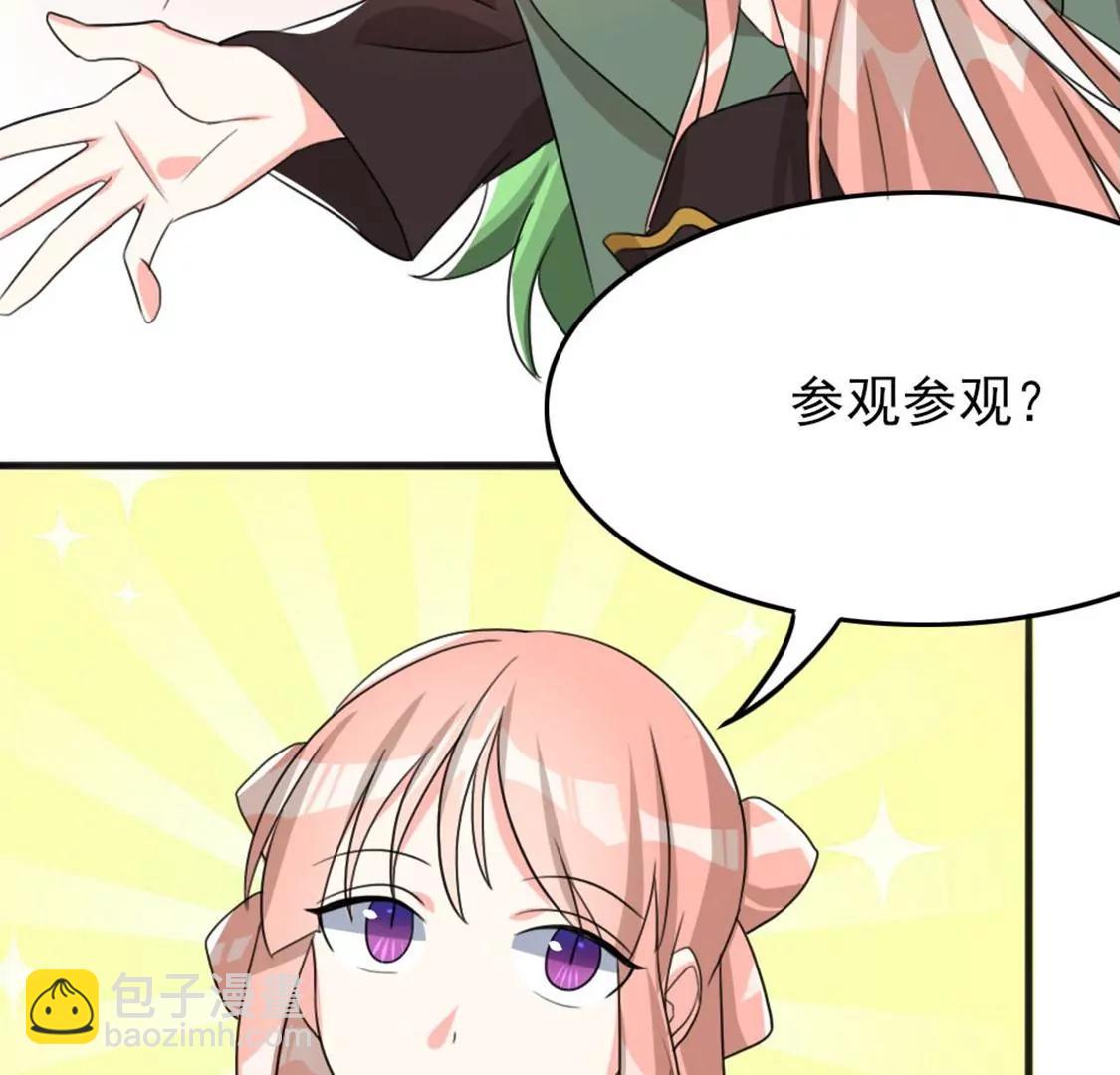 番外二(1/2)-第72话