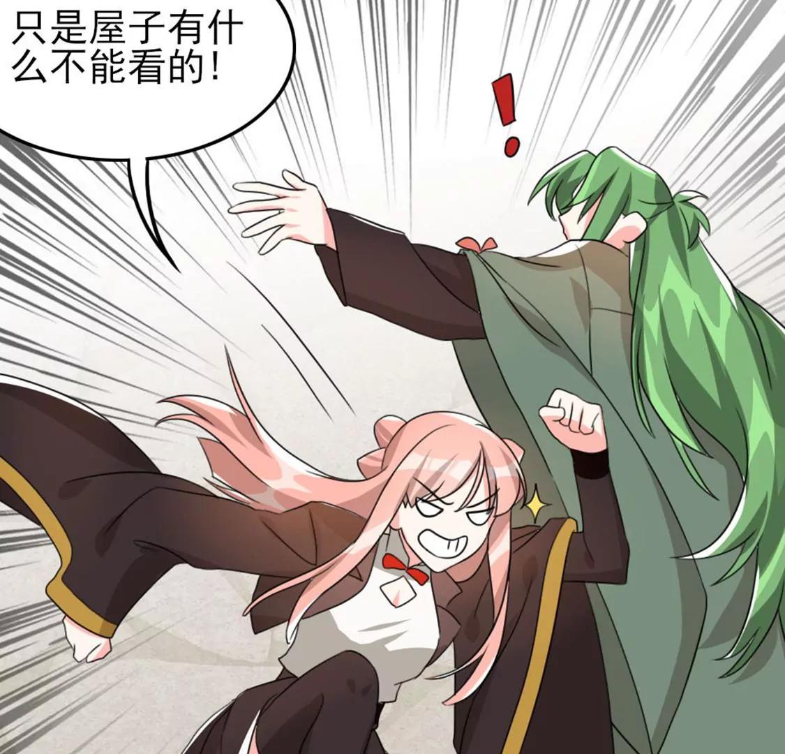 番外二(1/2)-第72话