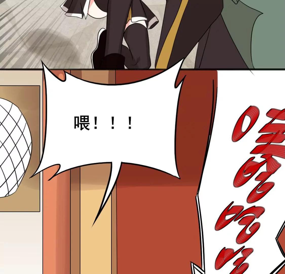 番外二(1/2)-第72话