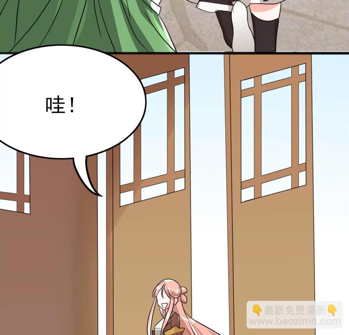 番外二(1/2)-第72话