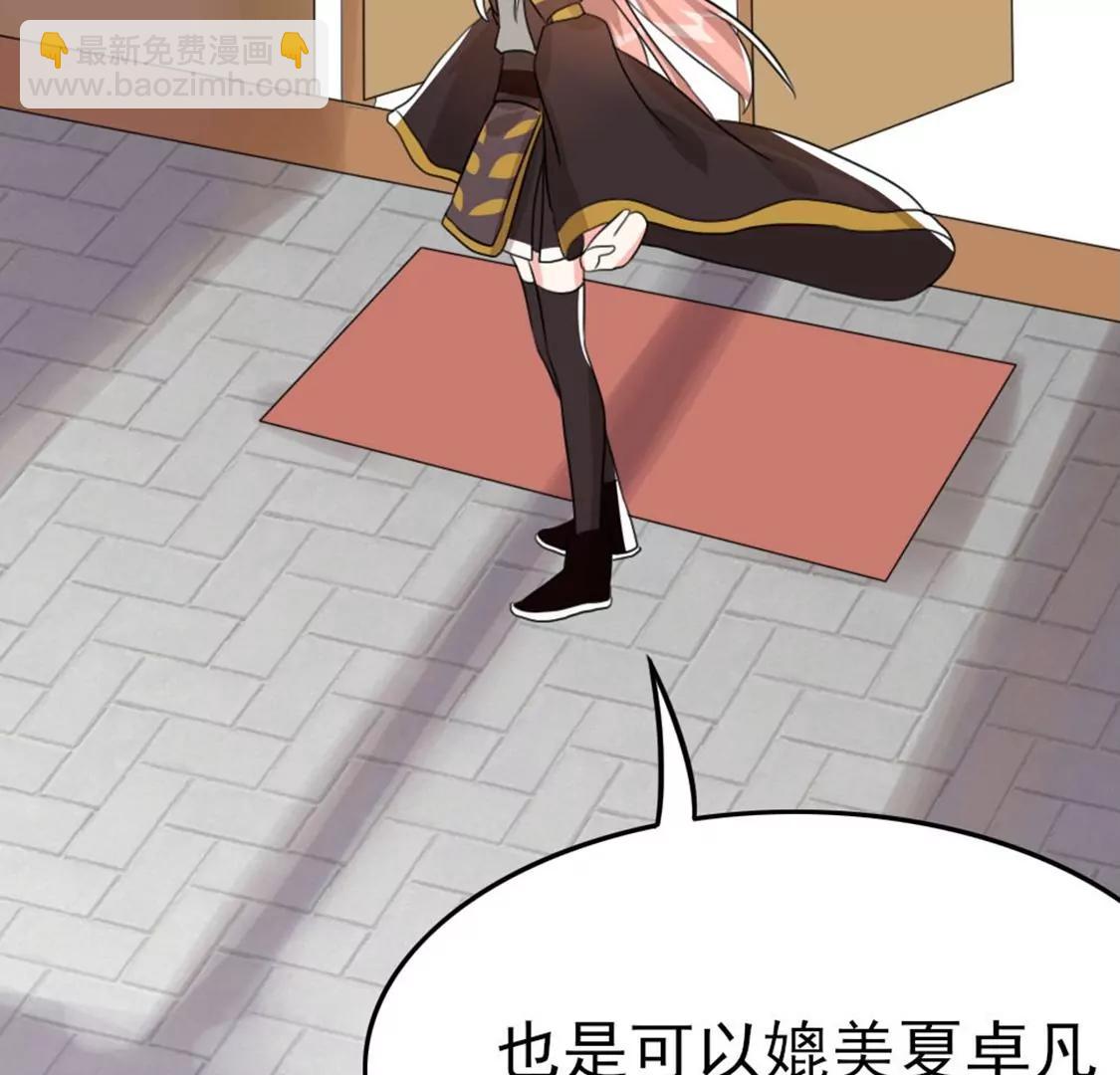 番外二(1/2)-第72话