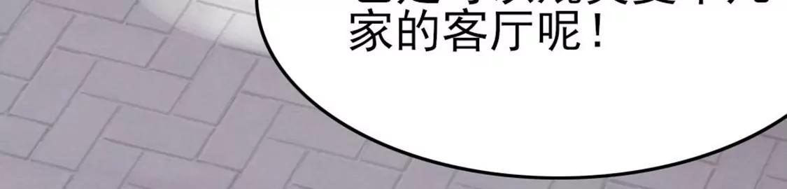 番外二(1/2)-第72话