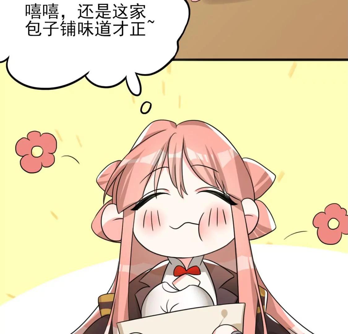 番外二(1/2)-第72话