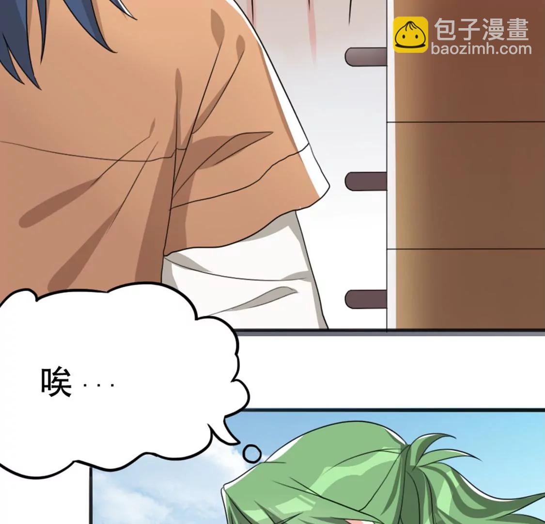 番外二(1/2)-第72话