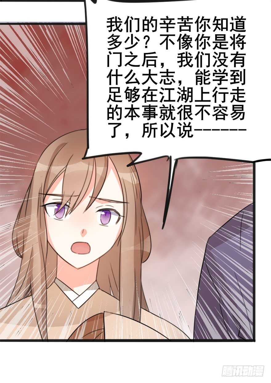 09 每个人的前进之路(1/2)-第10话