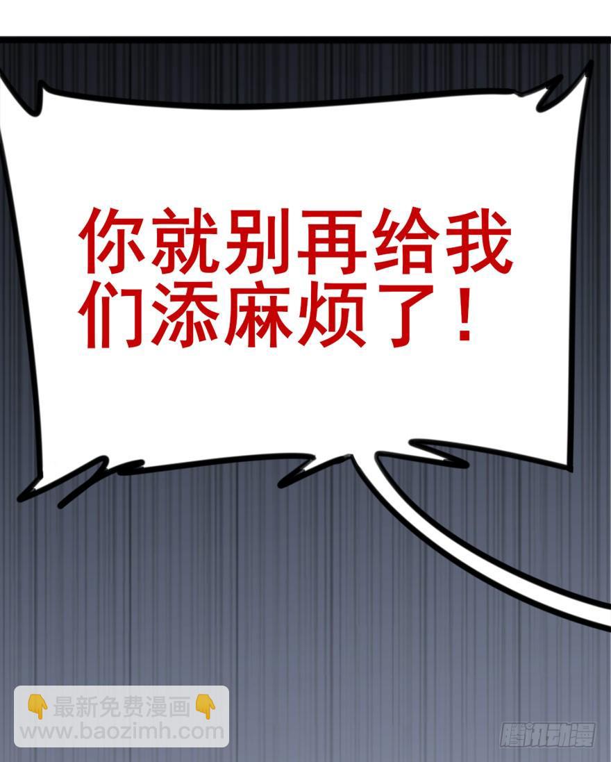 09 每个人的前进之路(1/2)-第10话