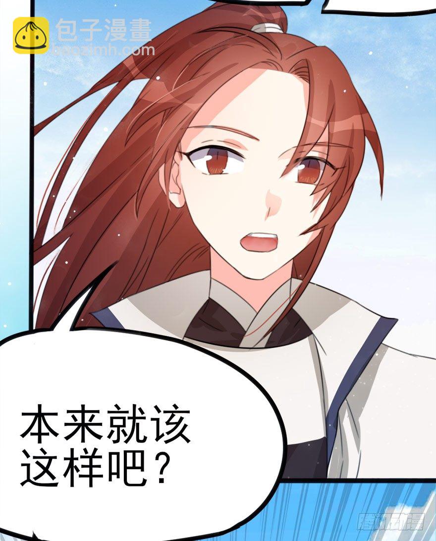 09 每个人的前进之路(1/2)-第10话