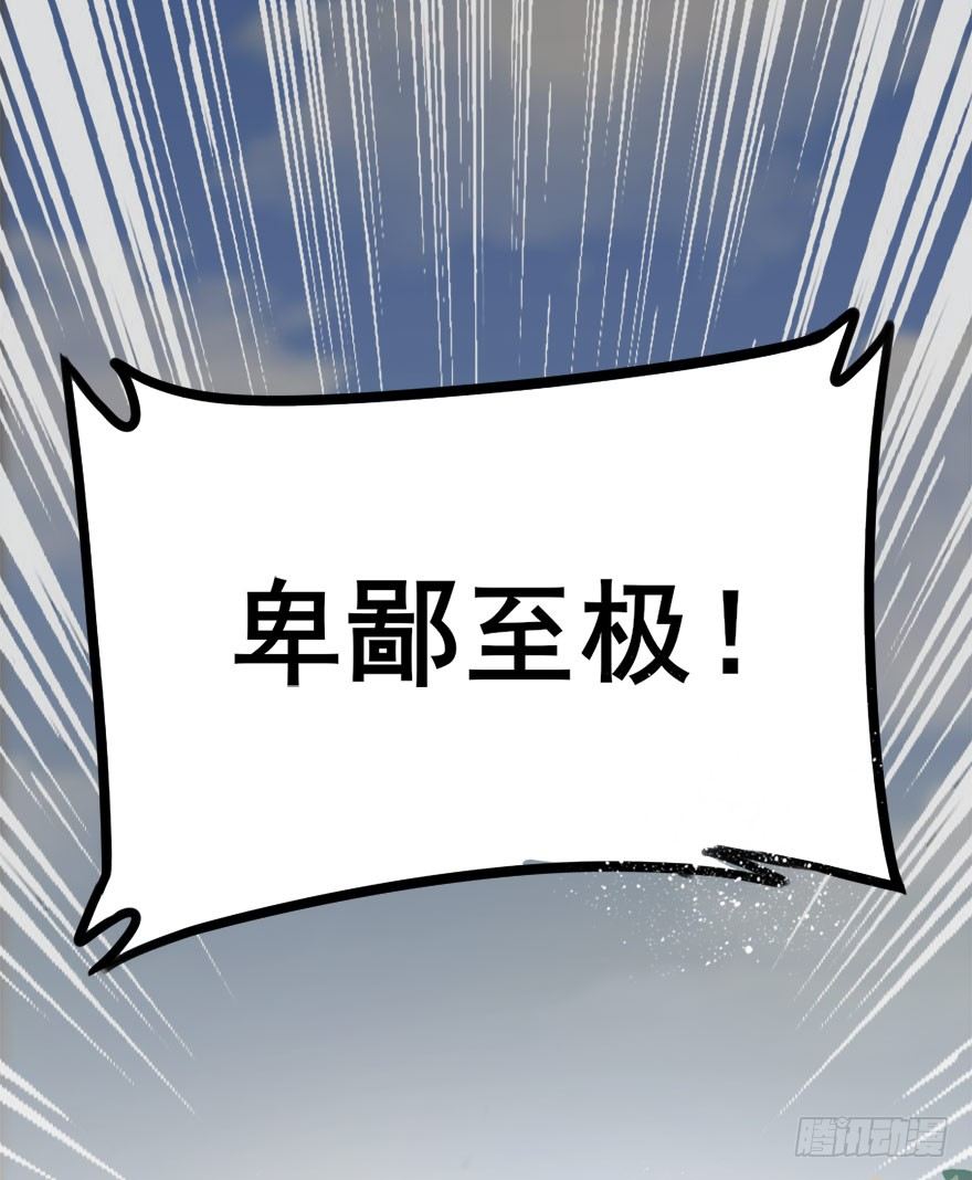 09 每个人的前进之路(1/2)-第10话