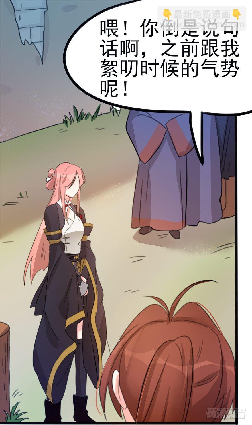 09 每个人的前进之路(1/2)-第10话