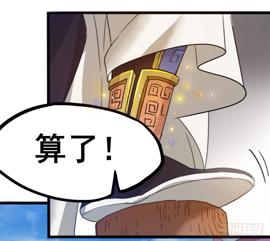 09 每个人的前进之路(1/2)-第10话