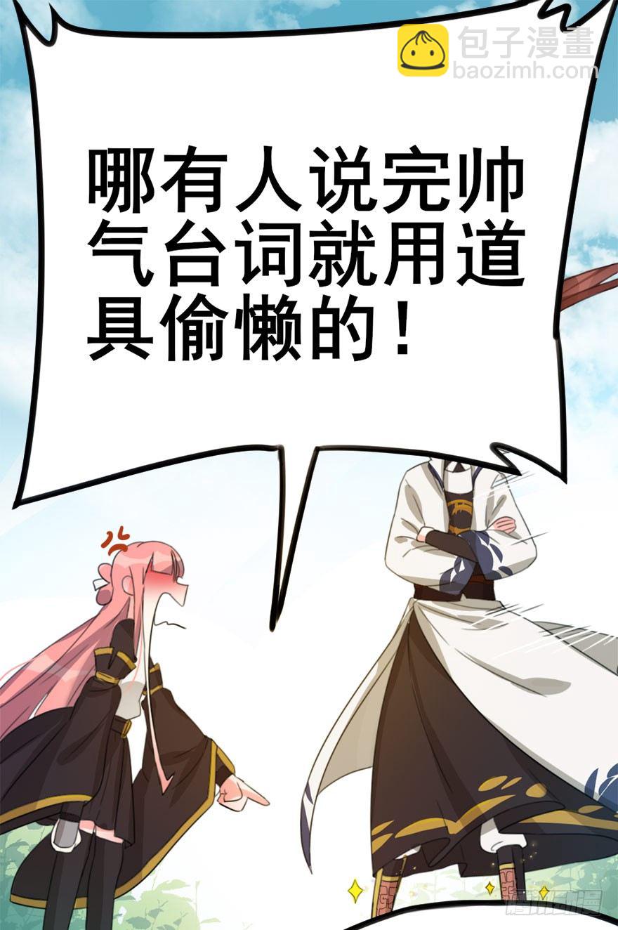 09 每个人的前进之路(1/2)-第10话