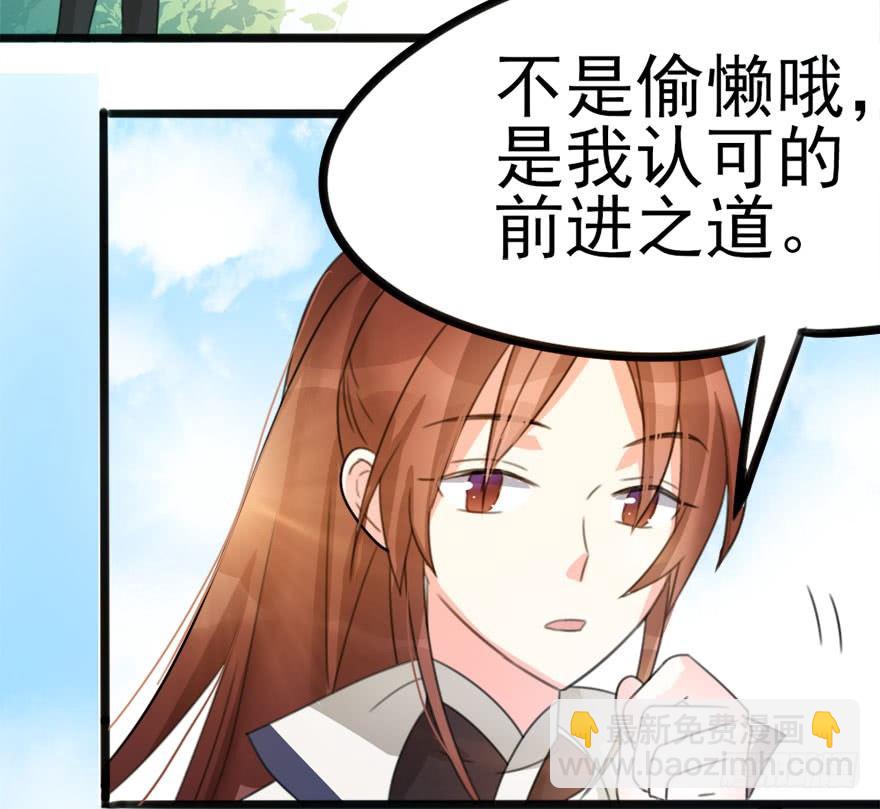 09 每个人的前进之路(1/2)-第10话