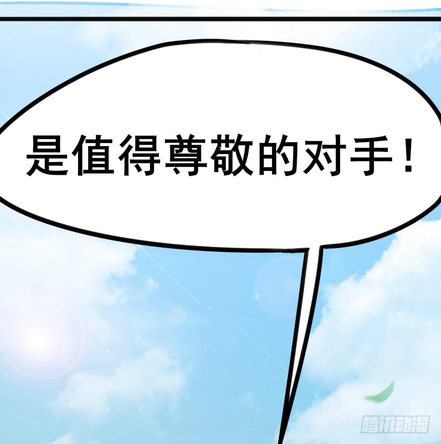 09 每个人的前进之路(1/2)-第10话