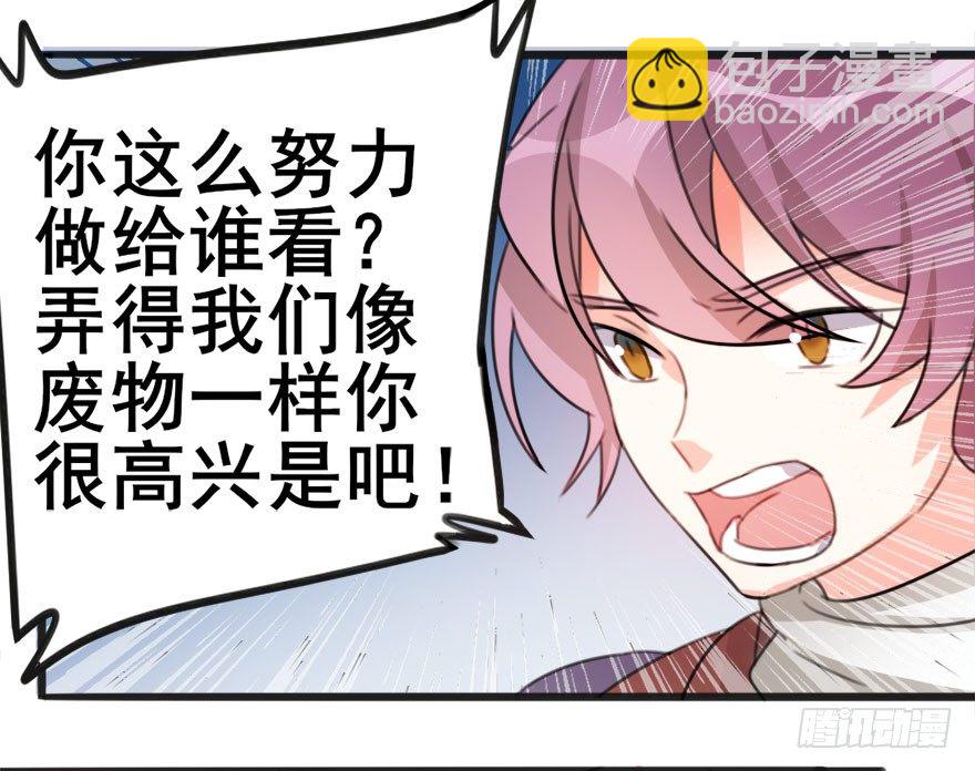 09 每个人的前进之路(1/2)-第10话