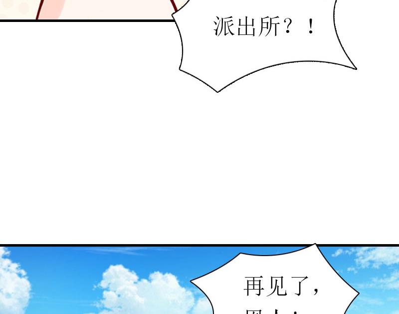 第2话 沉海(1/2)-第2话