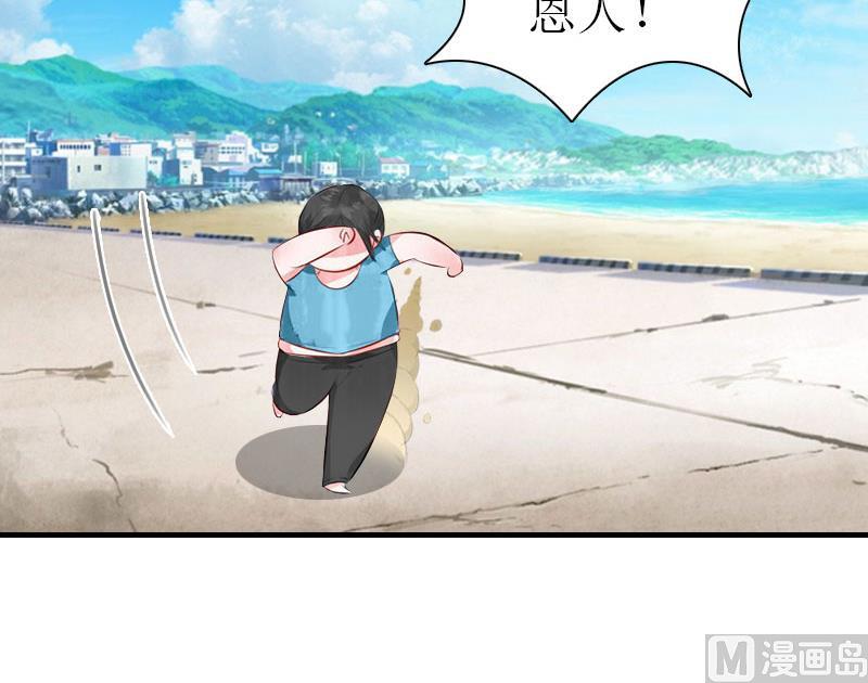 第2话 沉海(1/2)-第2话