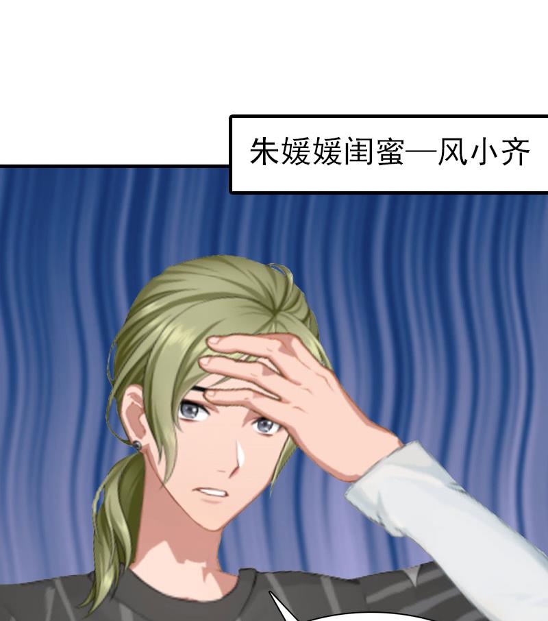 第2话 沉海(1/2)-第2话