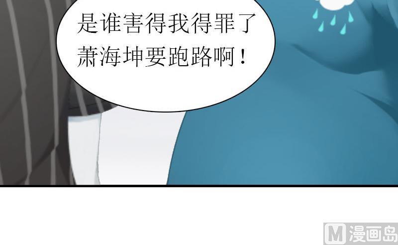 第2话 沉海(1/2)-第2话