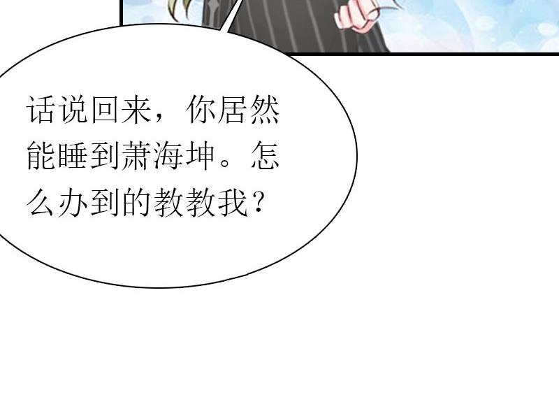 第2话 沉海(1/2)-第2话