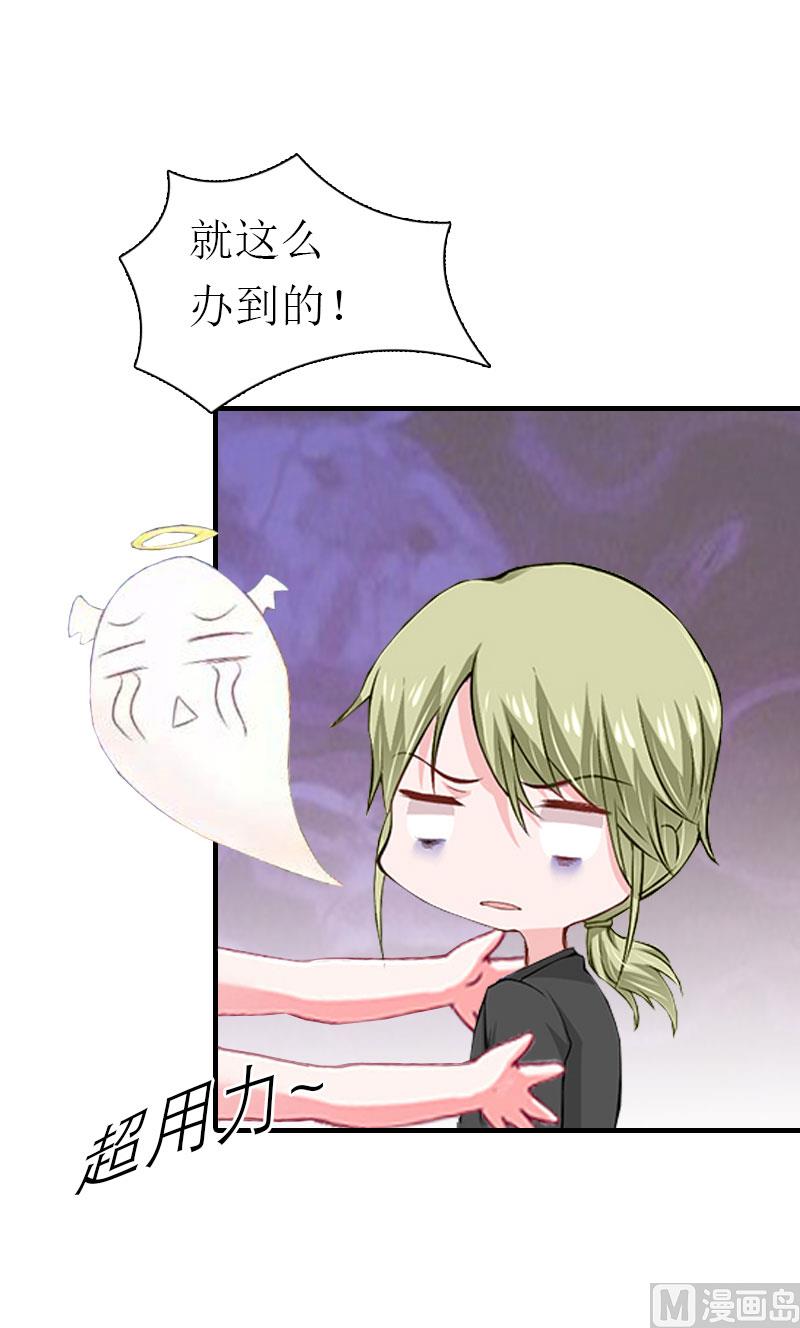 第2话 沉海(1/2)-第2话