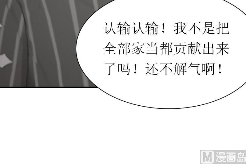 第2话 沉海(1/2)-第2话