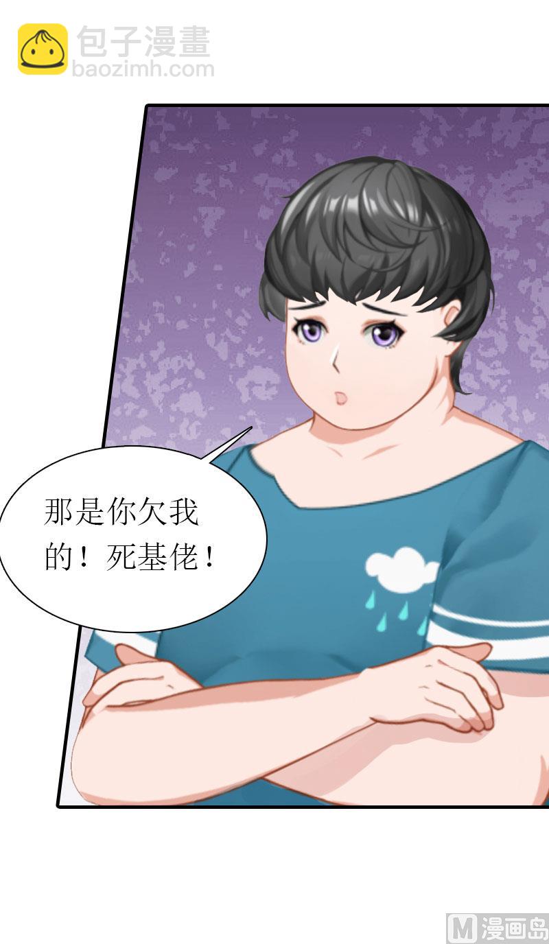 第2话 沉海(1/2)-第2话