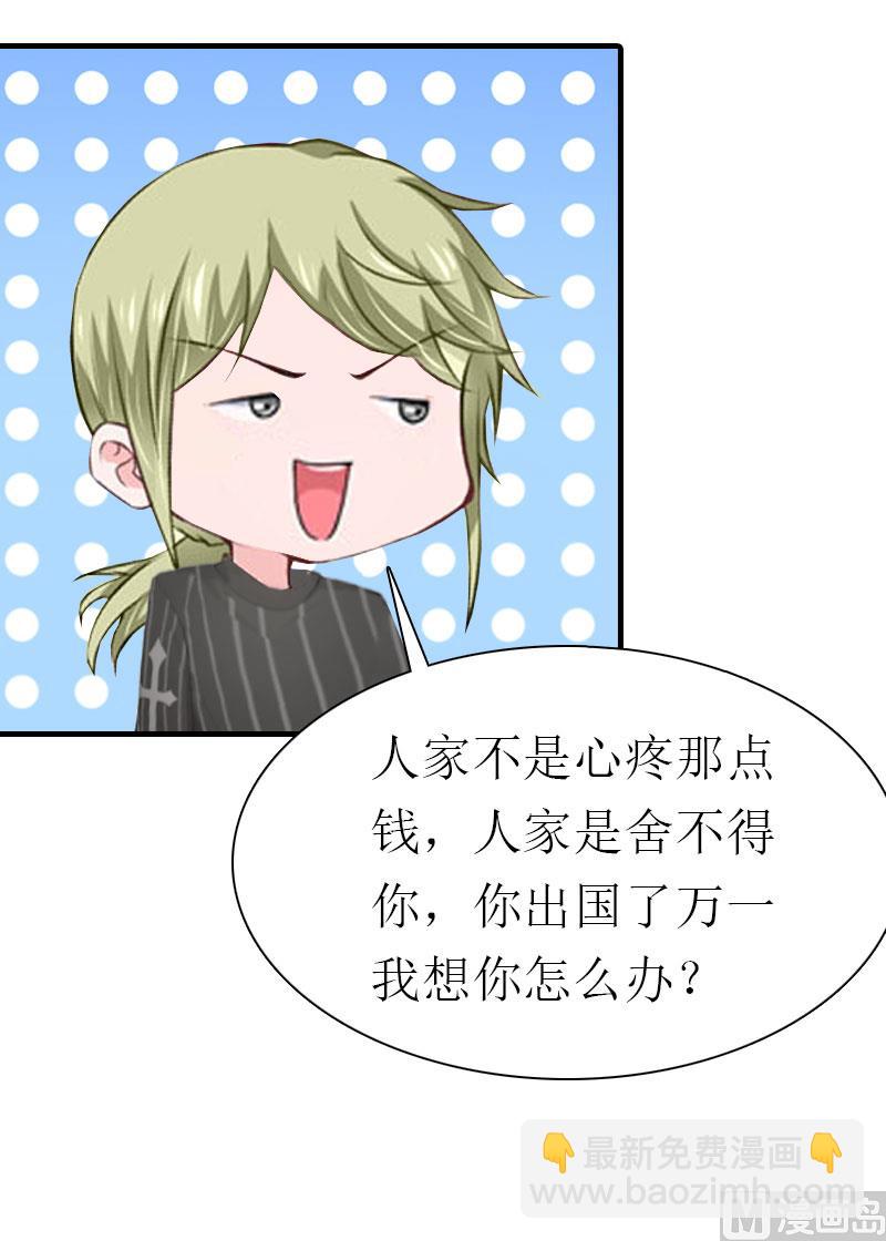 第2话 沉海(1/2)-第2话